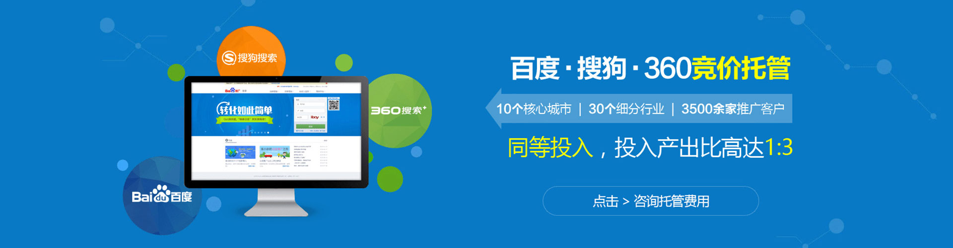 西吉百度竞价赚钱
