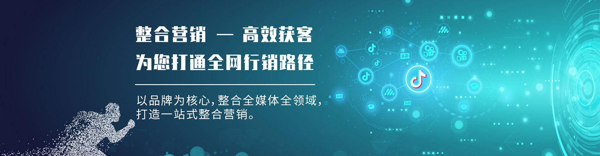 西吉sem专员