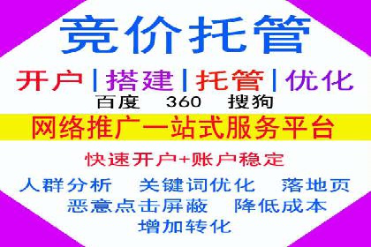 信息流平台案例分析